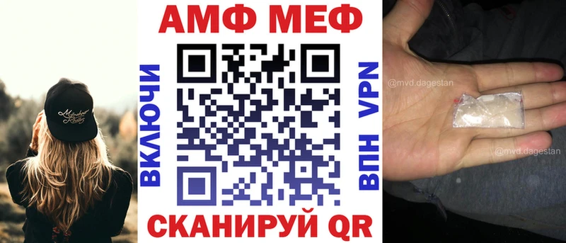 АМФ VHQ  KRAKEN tor  Урус-Мартан 