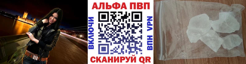 A-PVP СК  мега онион  Урус-Мартан 