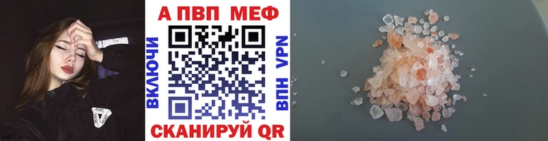 Alpha-PVP СК Урус-Мартан