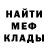 Амфетамин VHQ Ec hayds