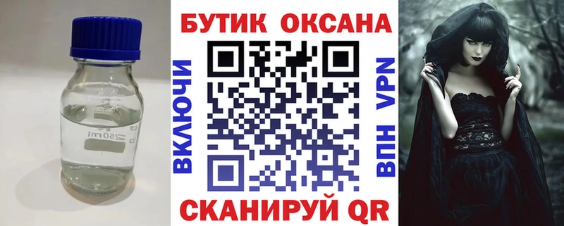 OMG ТОР  Урус-Мартан  Бутират BDO 