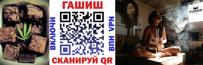 Еда ТГК марихуана  Урус-Мартан 