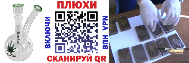 ГАШ убойный  сколько стоит  KRAKEN как зайти  Урус-Мартан 