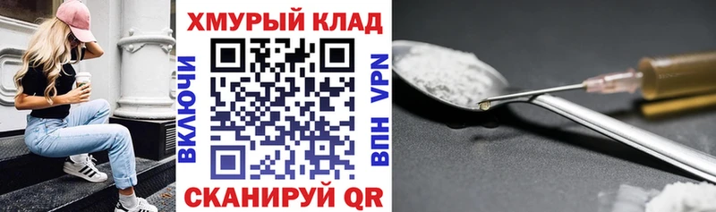 сколько стоит  Урус-Мартан  ГЕРОИН хмурый 