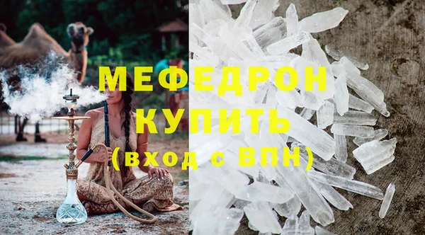 mix Балахна