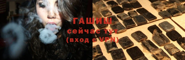 мет Балабаново