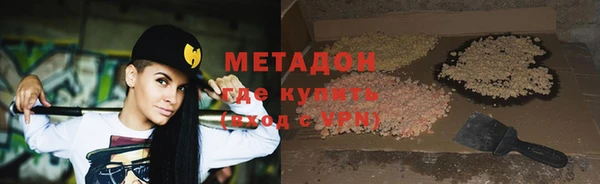 мет Балабаново