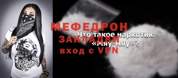 мет Балабаново
