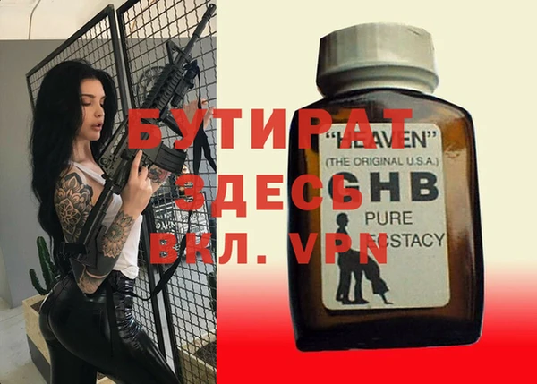 мет Балабаново