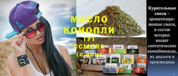 mix Балахна