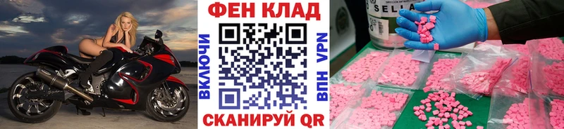 даркнет сайт  Урус-Мартан  Первитин Methamphetamine 