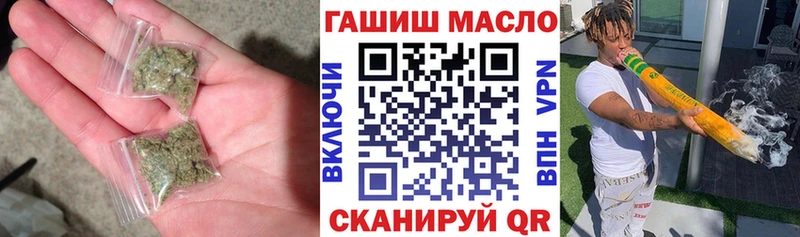 Дистиллят ТГК жижа  как найти   Урус-Мартан 